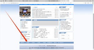 图书馆借书流程-人文小助手