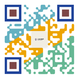 111111111111111-人文小助手