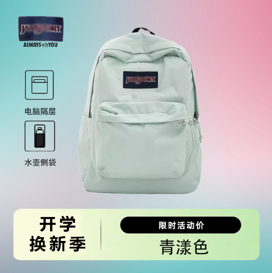图片[2]-书包-人文小助手